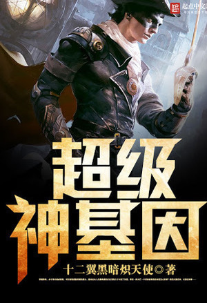 重生之狼帝归来