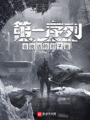 公主在上，敌国太子又来了
