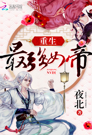 逍遥推拿师