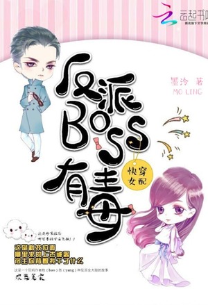 琉璃美人煞