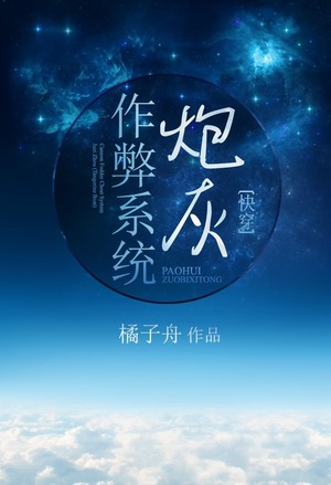 涩青情