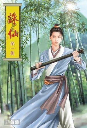 一顾景满楼