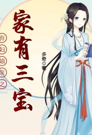 邪王专宠：爱妃，你好甜！