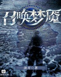 我离开人世的那些年