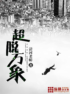 浔锦记
