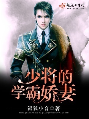 最强妖孽保镖