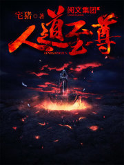 二师兄