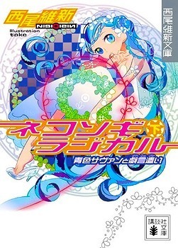 枫叶不知秋