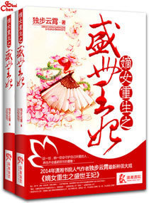 非妻不娶：陆总又真香了