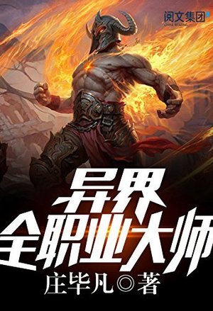 是妃不卿