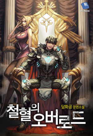 李明