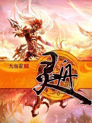 哔咔漫画刷新失败解决吗