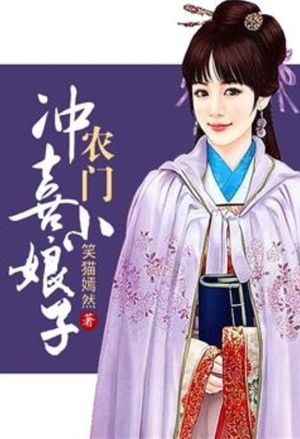 绝世炼丹师：纨绔九小姐