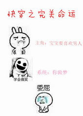 农家娇妻：有点甜，有点宠